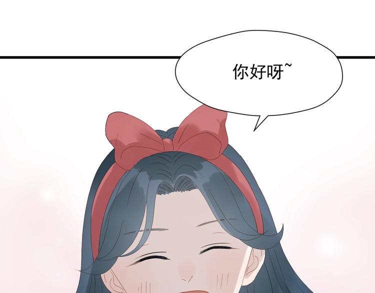 捡到只小狐狸韩漫全集-第28话 公主到访无删减无遮挡章节图片 