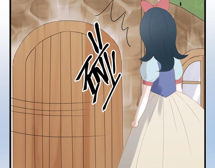 捡到只小狐狸韩漫全集-第28话 公主到访无删减无遮挡章节图片 