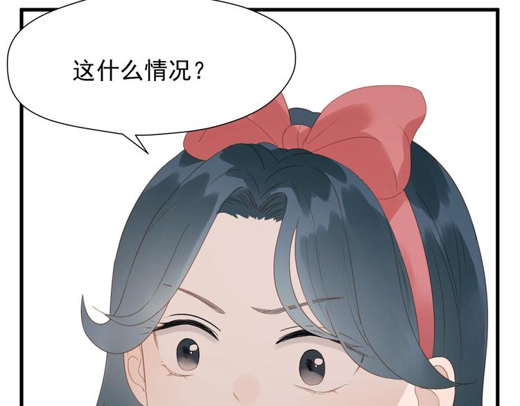 捡到只小狐狸韩漫全集-第28话 公主到访无删减无遮挡章节图片 