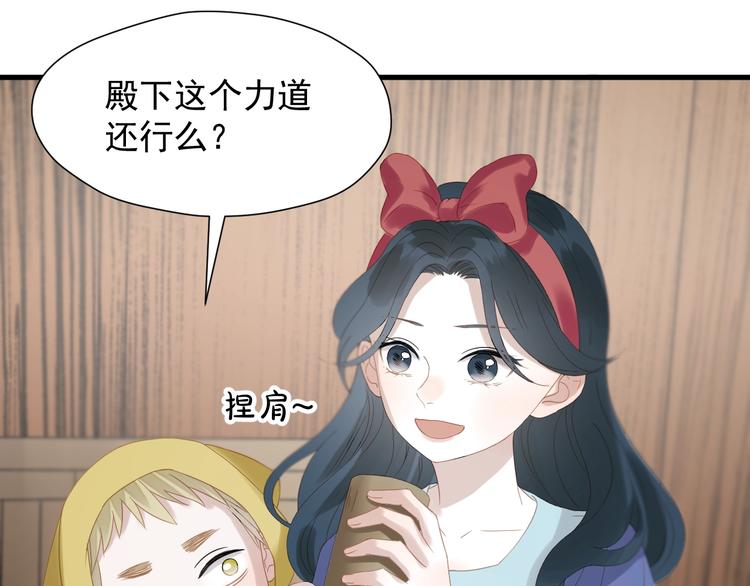 捡到只小狐狸韩漫全集-第29话 真相无删减无遮挡章节图片 