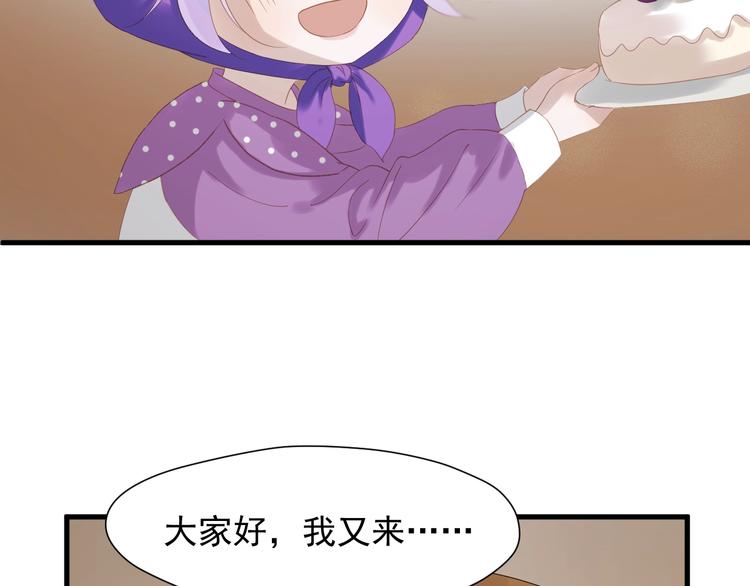 捡到只小狐狸韩漫全集-第29话 真相无删减无遮挡章节图片 
