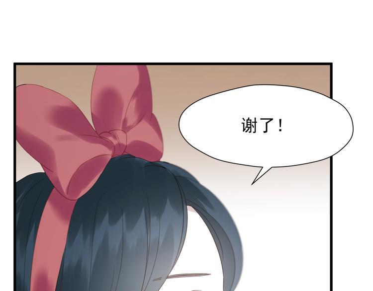 捡到只小狐狸韩漫全集-第29话 真相无删减无遮挡章节图片 