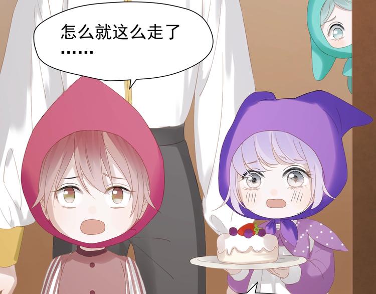 捡到只小狐狸韩漫全集-第29话 真相无删减无遮挡章节图片 