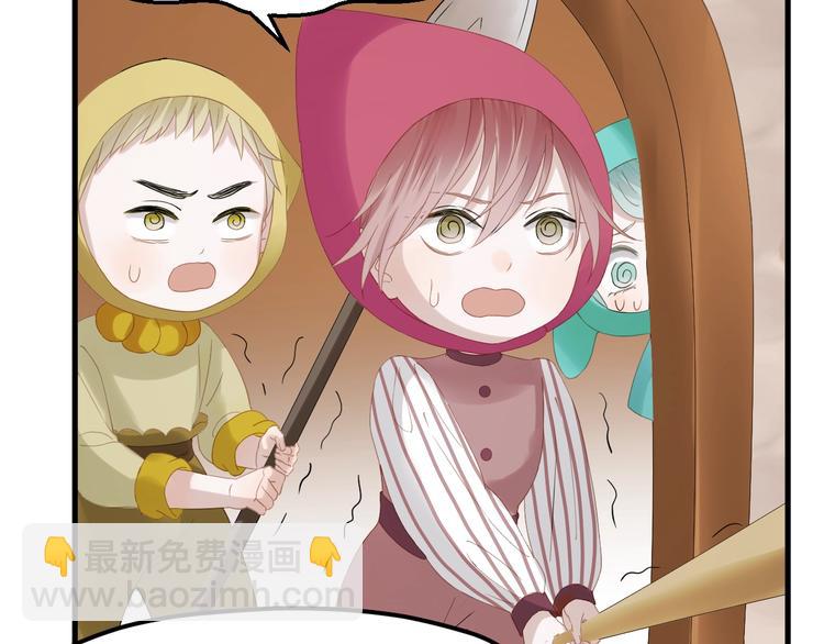 捡到只小狐狸韩漫全集-第29话 真相无删减无遮挡章节图片 