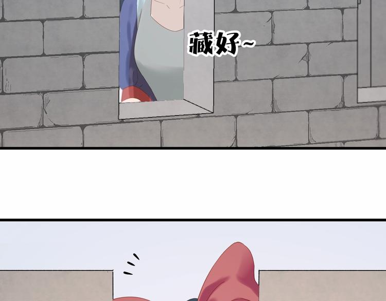 捡到只小狐狸韩漫全集-第29话 真相无删减无遮挡章节图片 