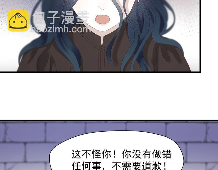 捡到只小狐狸韩漫全集-第30话 真相无删减无遮挡章节图片 