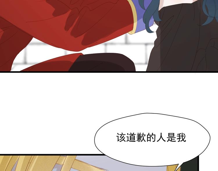 捡到只小狐狸韩漫全集-第30话 真相无删减无遮挡章节图片 