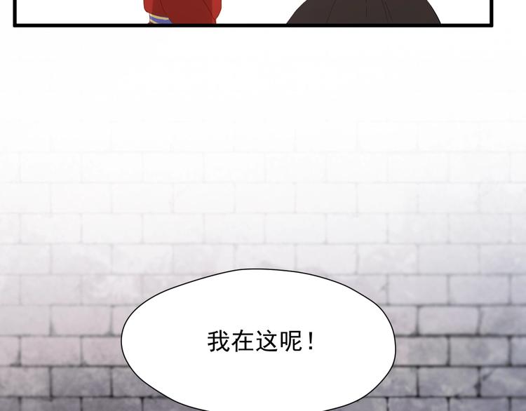 捡到只小狐狸韩漫全集-第30话 真相无删减无遮挡章节图片 