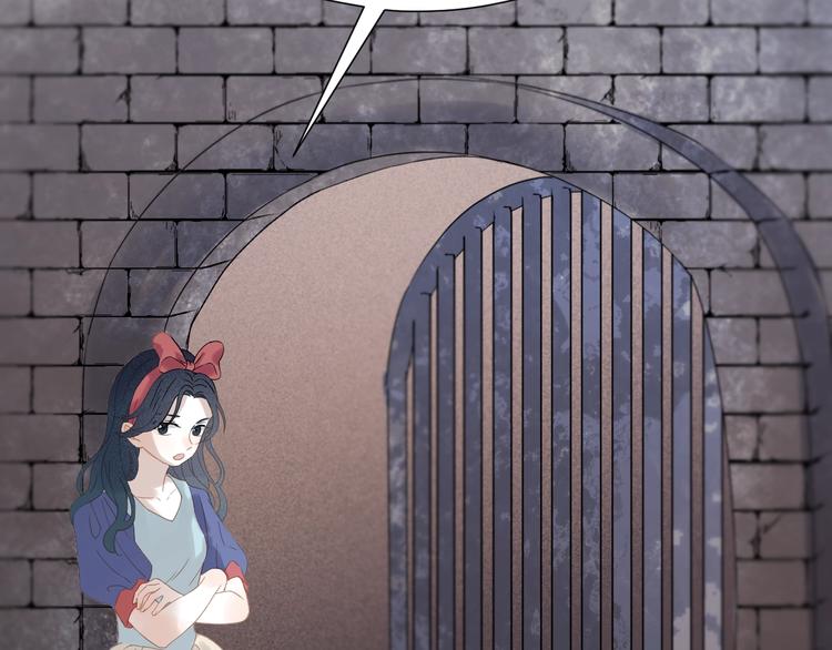捡到只小狐狸韩漫全集-第30话 真相无删减无遮挡章节图片 