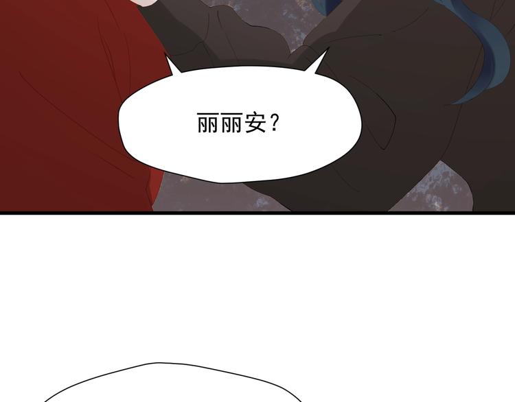 捡到只小狐狸韩漫全集-第30话 真相无删减无遮挡章节图片 