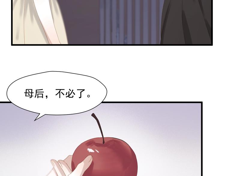 捡到只小狐狸韩漫全集-第30话 真相无删减无遮挡章节图片 