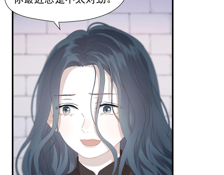 捡到只小狐狸韩漫全集-第30话 真相无删减无遮挡章节图片 