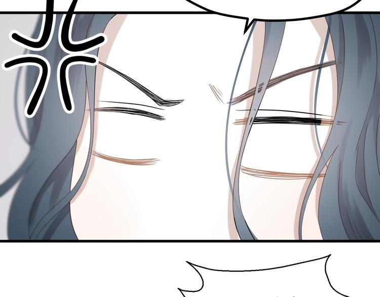 捡到只小狐狸韩漫全集-第30话 真相无删减无遮挡章节图片 