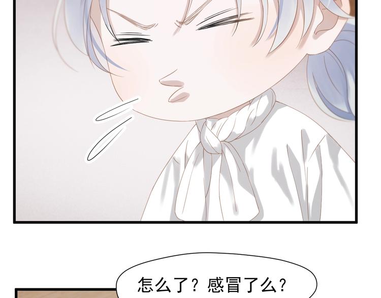 捡到只小狐狸韩漫全集-第30话 真相无删减无遮挡章节图片 