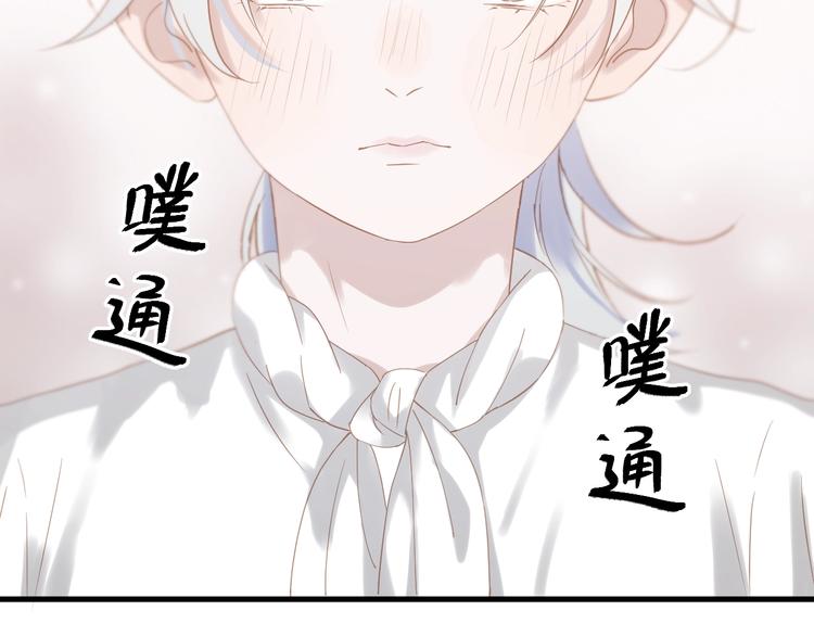 捡到只小狐狸韩漫全集-第30话 真相无删减无遮挡章节图片 