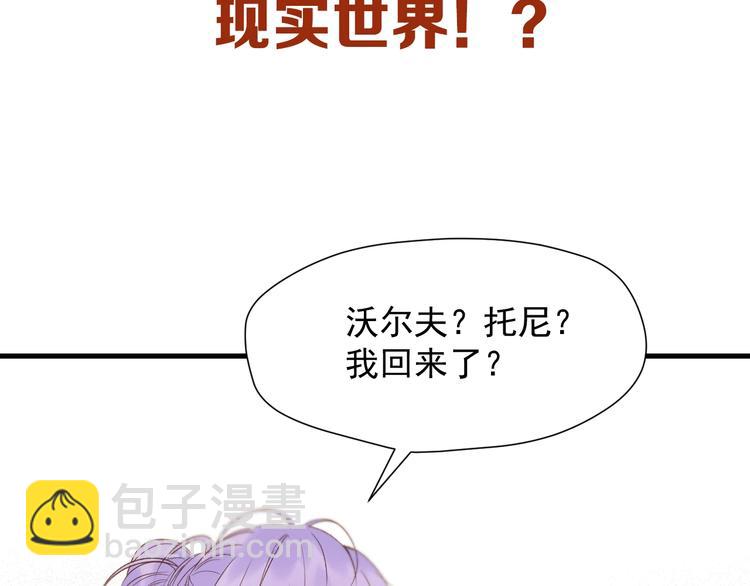 捡到只小狐狸韩漫全集-会员提前看两话无删减无遮挡章节图片 