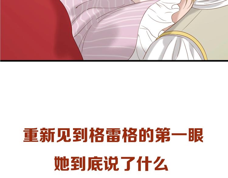 捡到只小狐狸韩漫全集-会员提前看两话无删减无遮挡章节图片 