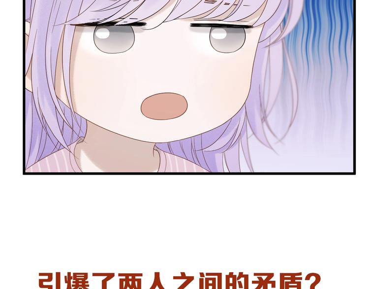 捡到只小狐狸韩漫全集-会员提前看两话无删减无遮挡章节图片 