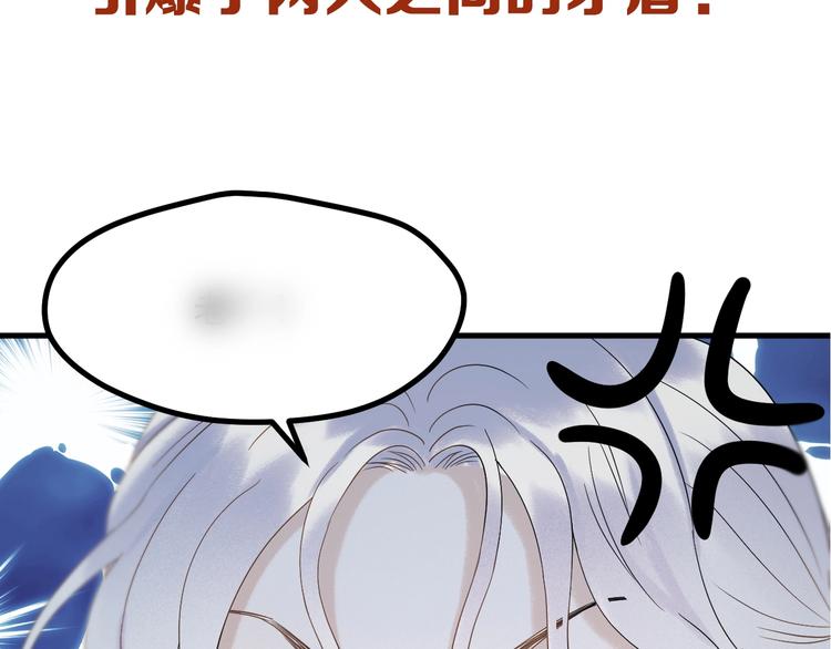 捡到只小狐狸韩漫全集-会员提前看两话无删减无遮挡章节图片 