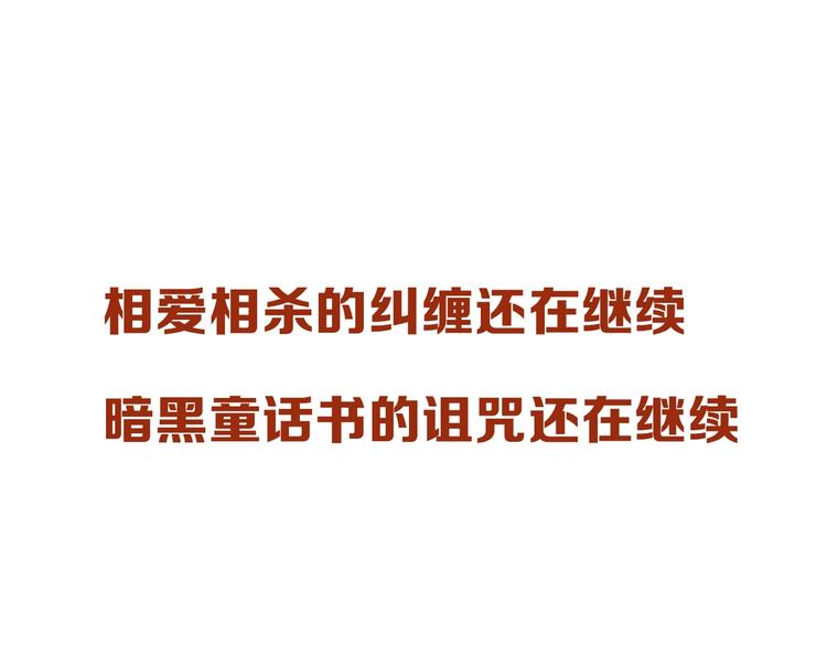 捡到只小狐狸韩漫全集-会员提前看两话无删减无遮挡章节图片 