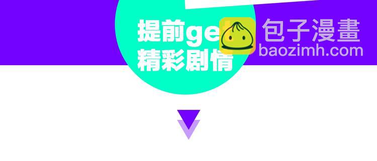 捡到只小狐狸韩漫全集-会员提前看两话无删减无遮挡章节图片 