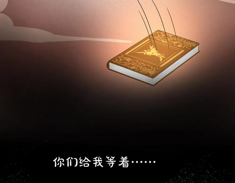 捡到只小狐狸韩漫全集-会员提前看两话无删减无遮挡章节图片 