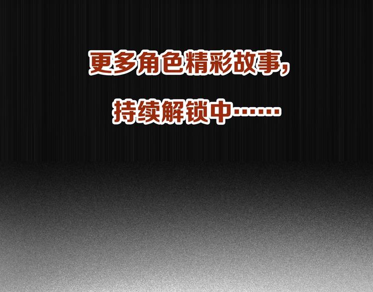 捡到只小狐狸韩漫全集-会员提前看两话无删减无遮挡章节图片 