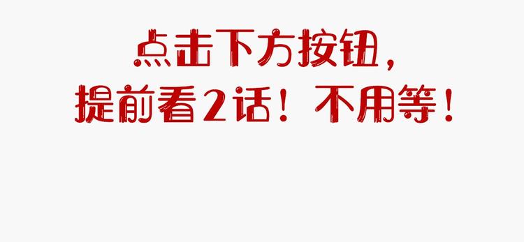 捡到只小狐狸韩漫全集-会员提前看两话无删减无遮挡章节图片 