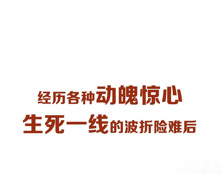 捡到只小狐狸韩漫全集-会员提前看两话无删减无遮挡章节图片 