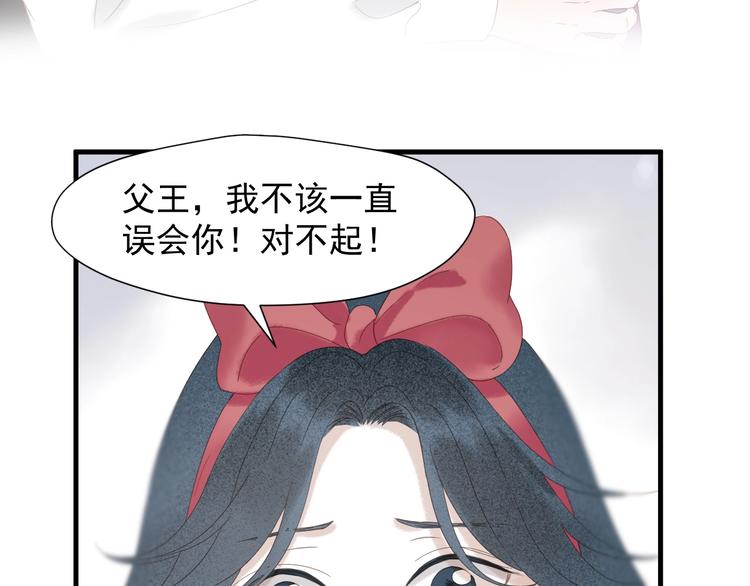 捡到只小狐狸韩漫全集-会员提前看两话无删减无遮挡章节图片 