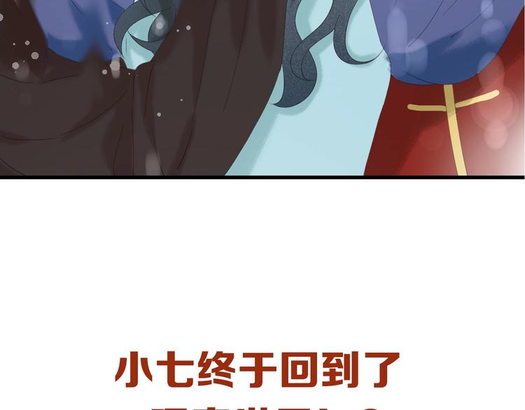 捡到只小狐狸韩漫全集-会员提前看两话无删减无遮挡章节图片 