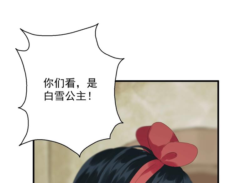 捡到只小狐狸韩漫全集-第32话 改写命运无删减无遮挡章节图片 
