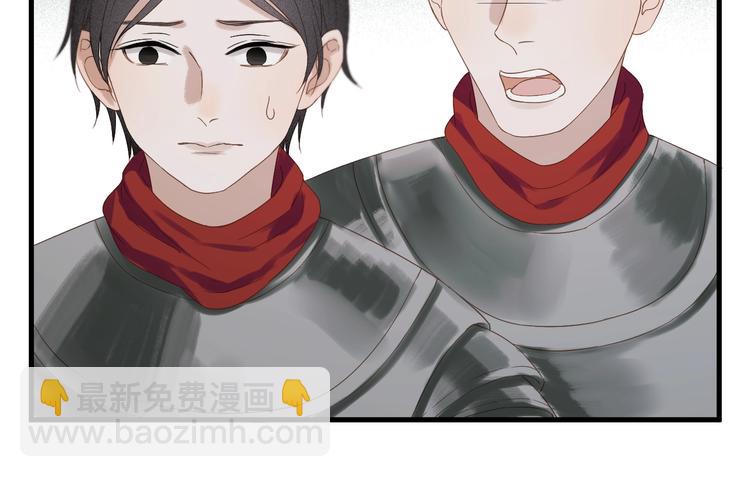 捡到只小狐狸韩漫全集-第32话 改写命运无删减无遮挡章节图片 