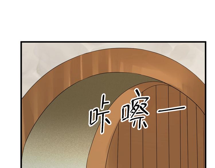 捡到只小狐狸韩漫全集-第32话 改写命运无删减无遮挡章节图片 