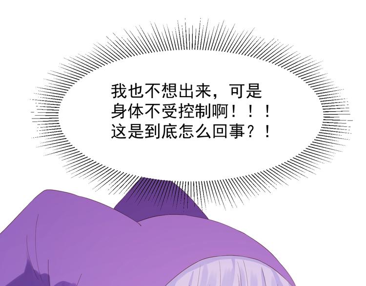 捡到只小狐狸韩漫全集-第32话 改写命运无删减无遮挡章节图片 