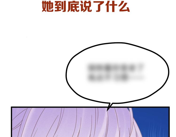 捡到只小狐狸韩漫全集-第32话 改写命运无删减无遮挡章节图片 