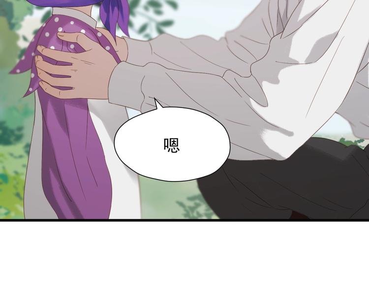 捡到只小狐狸韩漫全集-第32话 改写命运无删减无遮挡章节图片 