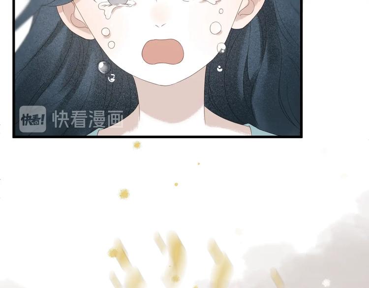 捡到只小狐狸韩漫全集-第33话 回归无删减无遮挡章节图片 