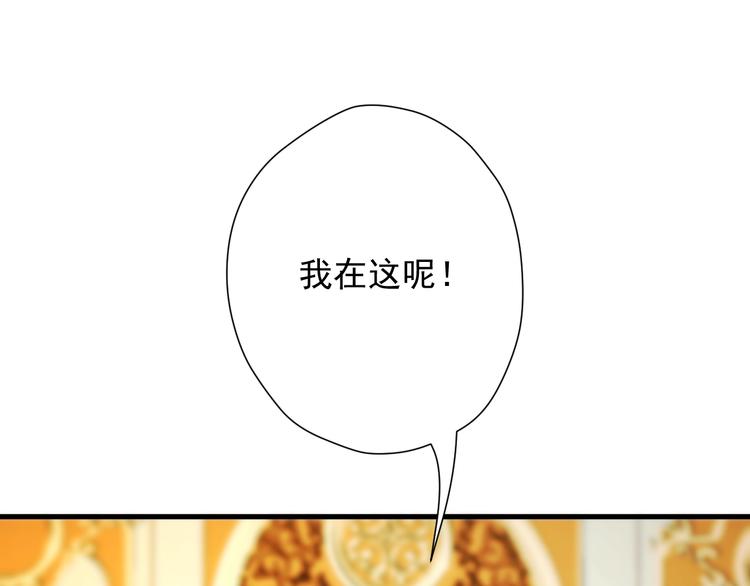 捡到只小狐狸韩漫全集-第33话 回归无删减无遮挡章节图片 