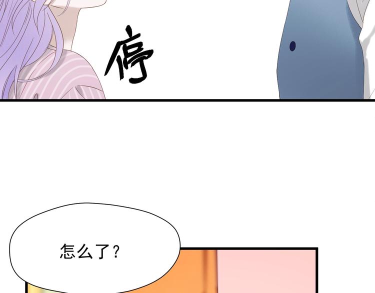 捡到只小狐狸韩漫全集-第33话 回归无删减无遮挡章节图片 
