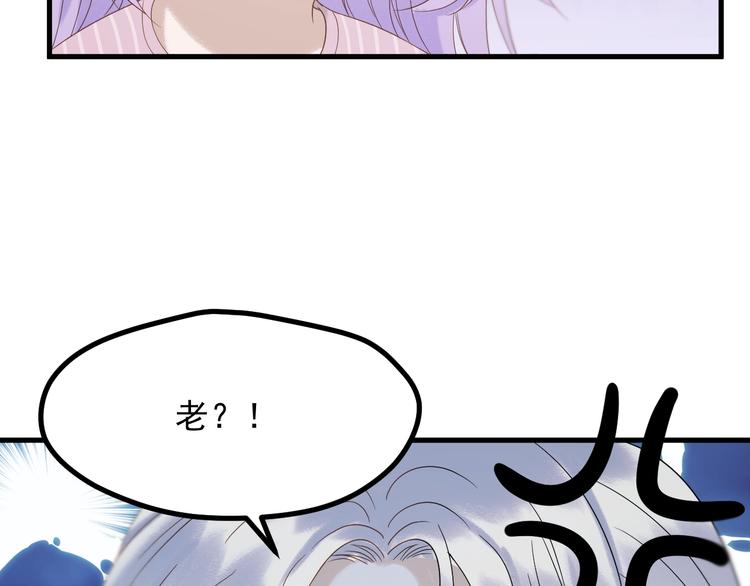 捡到只小狐狸韩漫全集-第33话 回归无删减无遮挡章节图片 