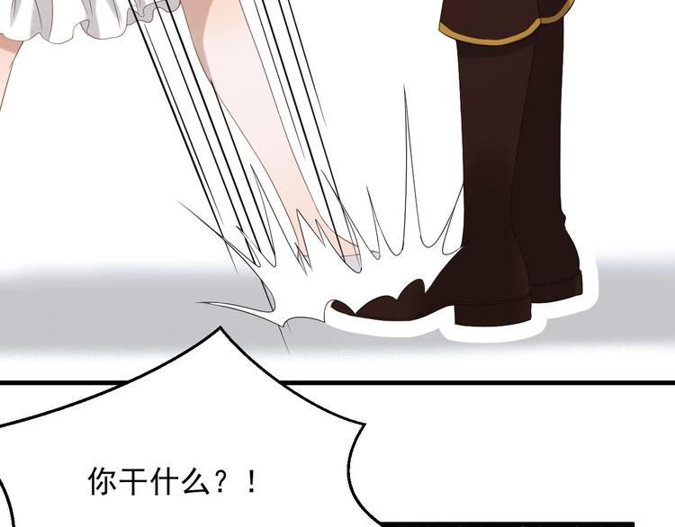捡到只小狐狸韩漫全集-第33话 回归无删减无遮挡章节图片 