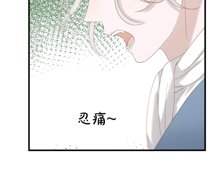 捡到只小狐狸韩漫全集-第33话 回归无删减无遮挡章节图片 