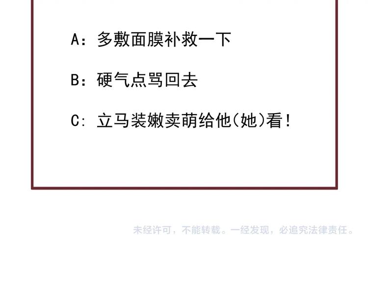 捡到只小狐狸韩漫全集-第33话 回归无删减无遮挡章节图片 