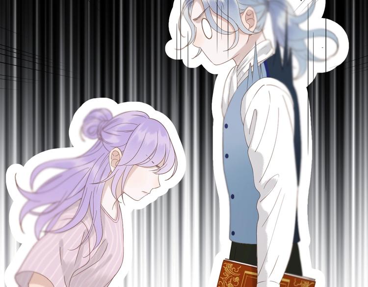 捡到只小狐狸韩漫全集-第34话 书里的他无删减无遮挡章节图片 