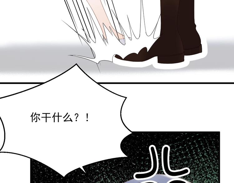 捡到只小狐狸韩漫全集-第34话 书里的他无删减无遮挡章节图片 