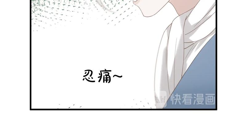捡到只小狐狸韩漫全集-第34话 书里的他无删减无遮挡章节图片 