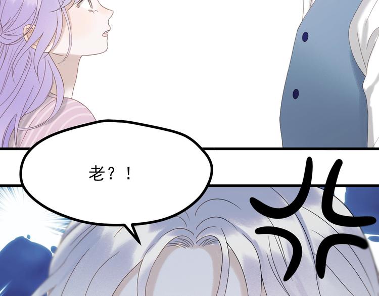 捡到只小狐狸韩漫全集-第34话 书里的他无删减无遮挡章节图片 