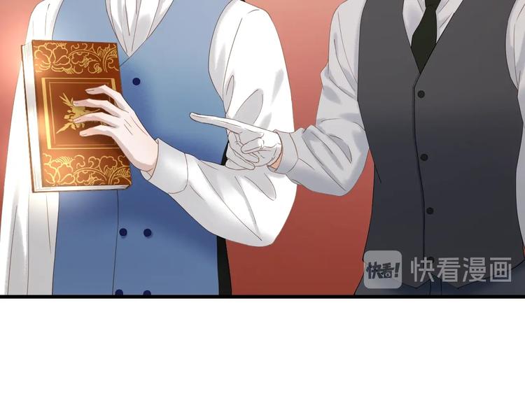 捡到只小狐狸韩漫全集-第34话 书里的他无删减无遮挡章节图片 