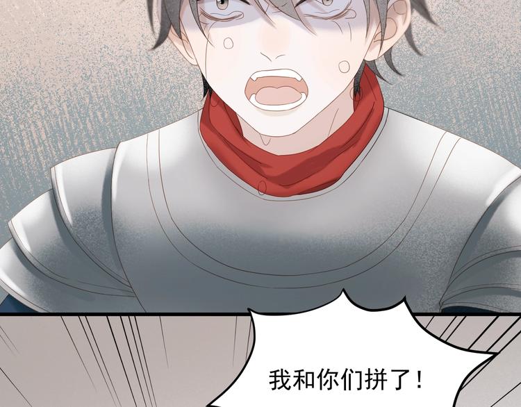 捡到只小狐狸韩漫全集-第34话 书里的他无删减无遮挡章节图片 
